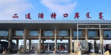 China20opens20TIR20Green20Lanes_1.jpg